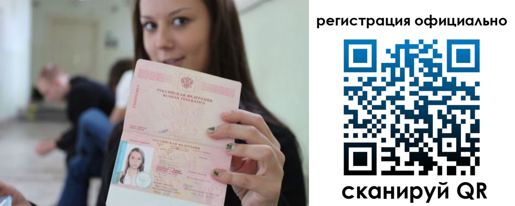 временная регистрация госуслуги в Сертолово
