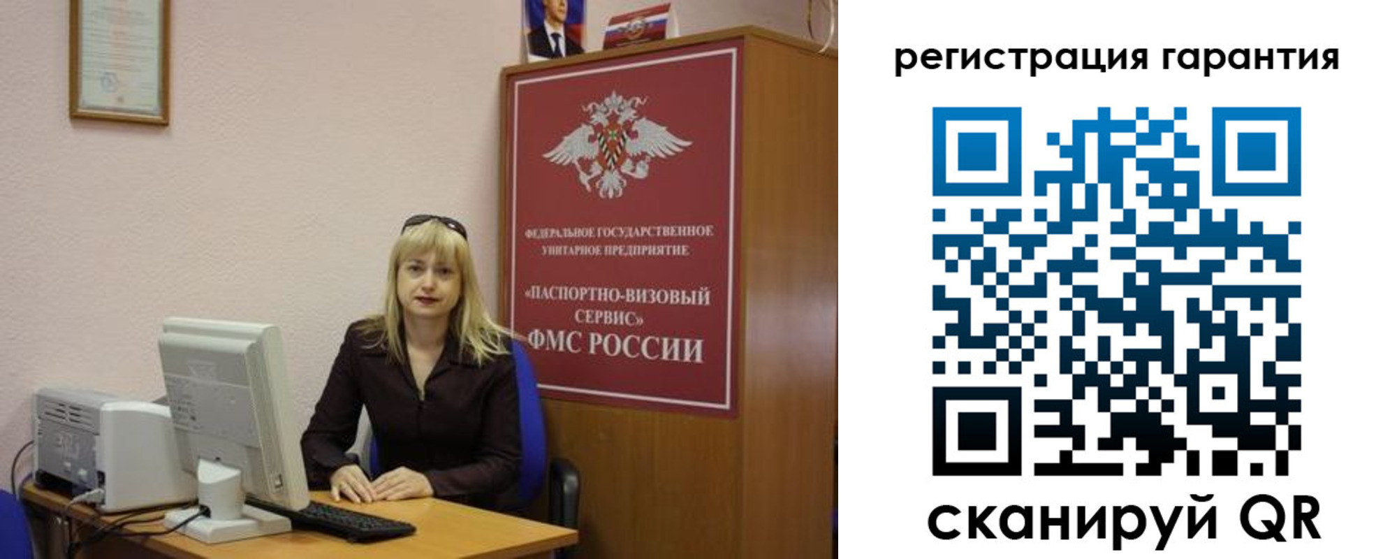 временная регистрация для школы в Сертолово