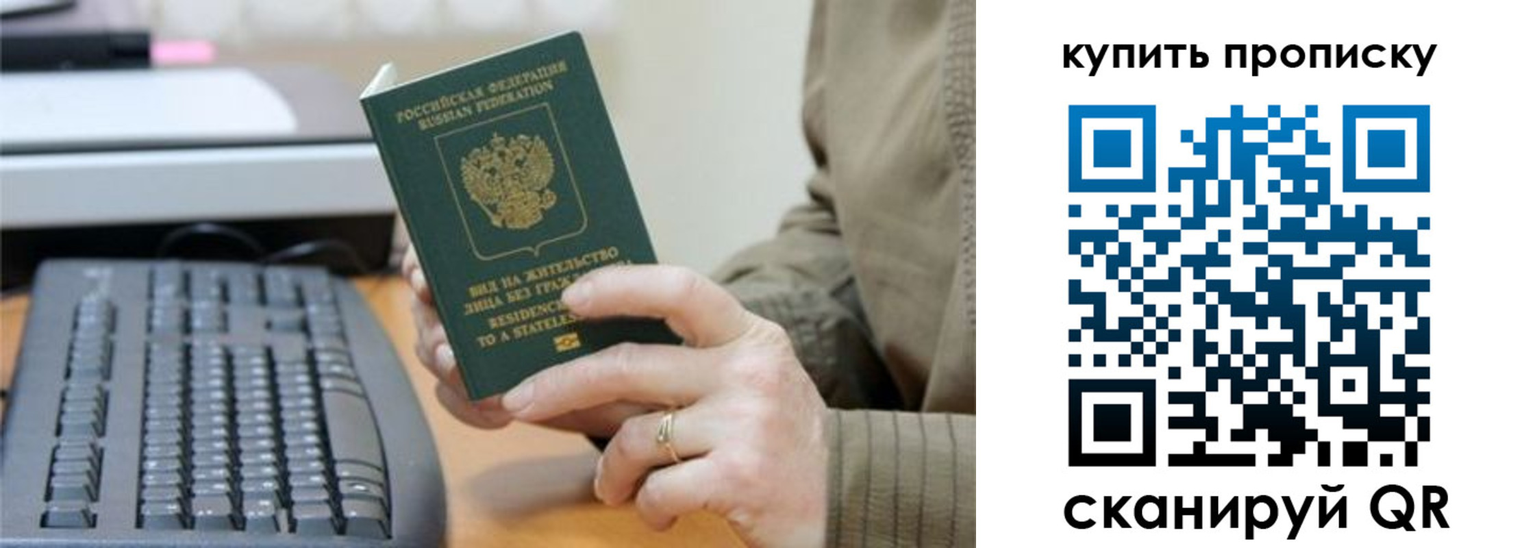 пропишу в квартире в Сертолово