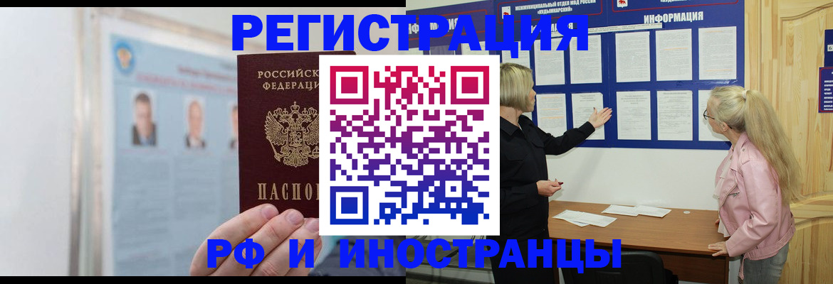 временная регистрация госуслуги в Сертолово