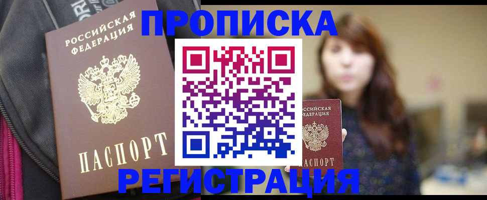 пропишу в квартире в Сертолово