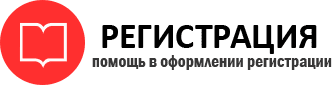прописка в Сертолово id74767